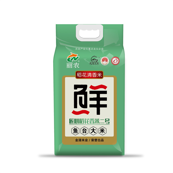 魚臺(tái)大米批發(fā)